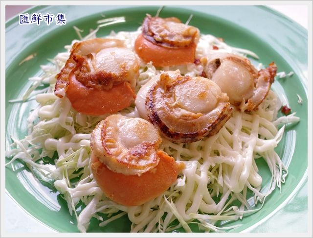 奶油香蒜帆立貝