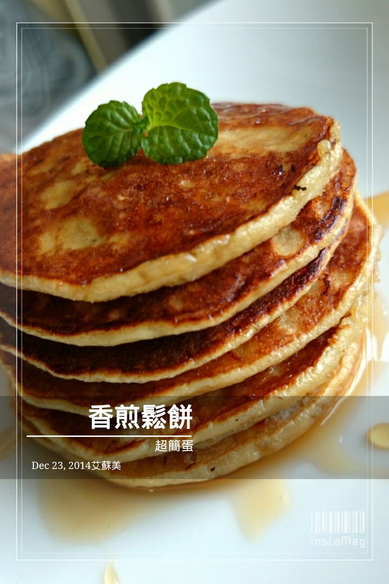 香蕉鬆餅