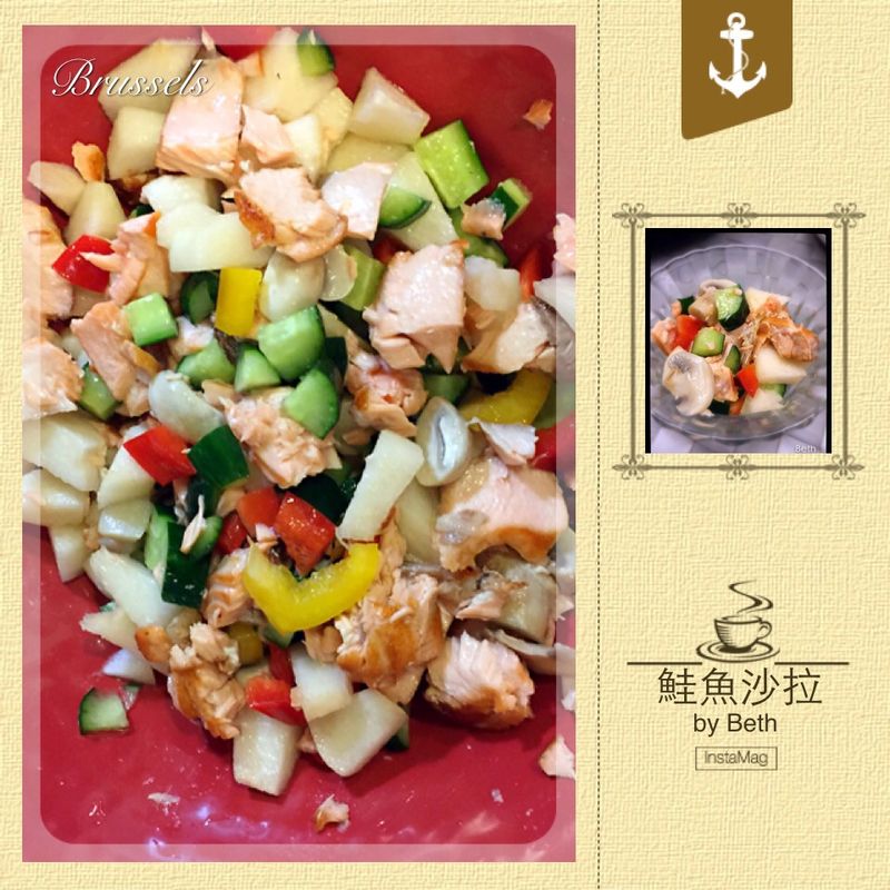 鮭魚蔬果沙拉