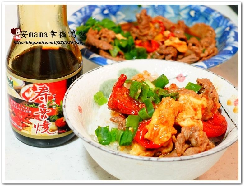 壽喜牛丼飯~~穀盛壽喜燒