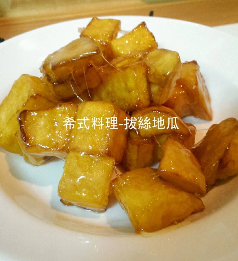 拔絲地瓜
