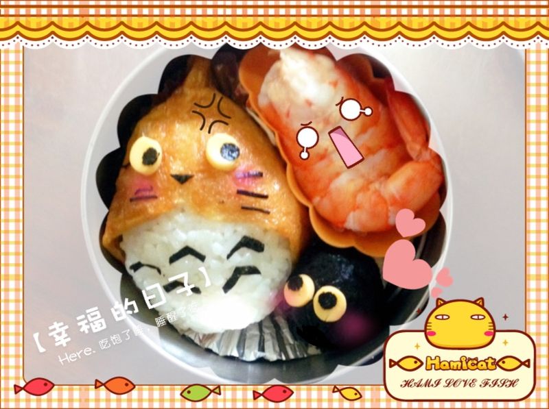 安柏ma~龍貓可愛造型便當😁
