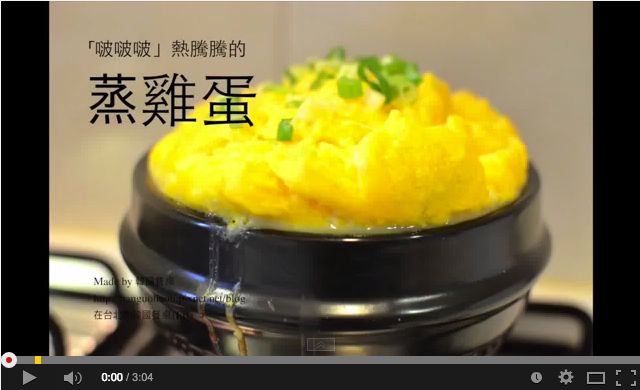 「影片」 韓國餐廳蒸雞蛋,식당계란찜