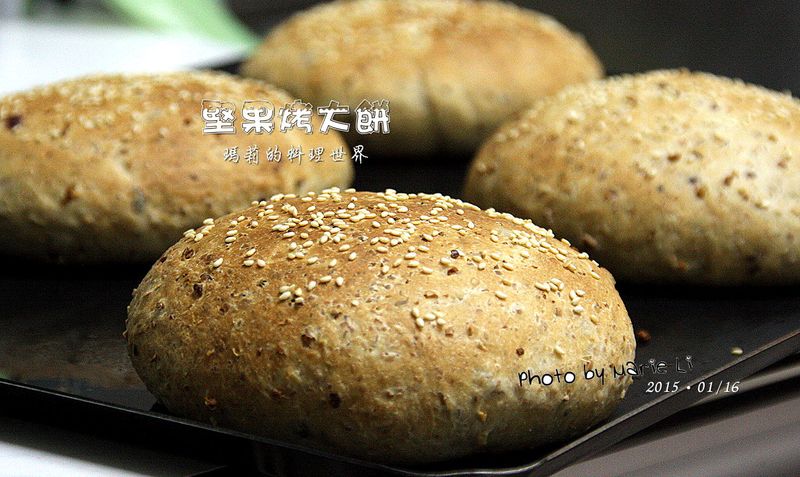 弟弟點的餐《堅果烤大餅》