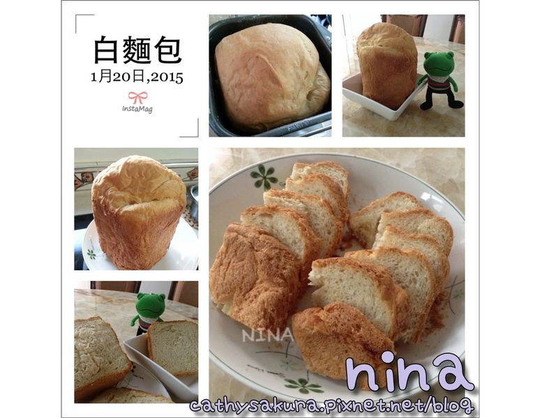 【NINA的小廚房】白麵包(by麵包機)