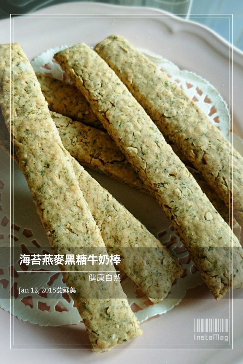 海苔燕麥黑糖牛奶棒(寶寶磨牙餅)