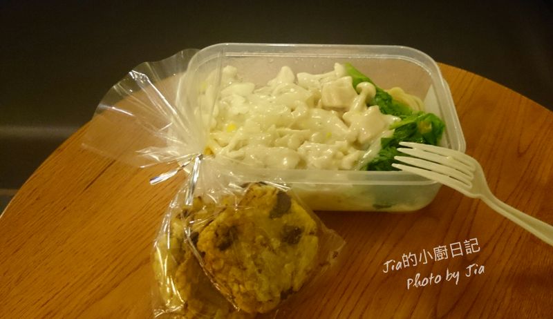 [元氣滿滿] 奶油雞肉白醬義大利麵