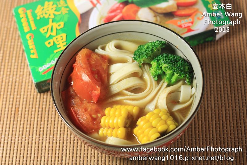 綠咖哩蕃茄玉米麵【穀盛綠咖哩】