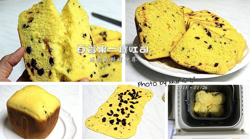 一鍵吐司:濃‧醇‧香的《蜂蜜百香果吐司》