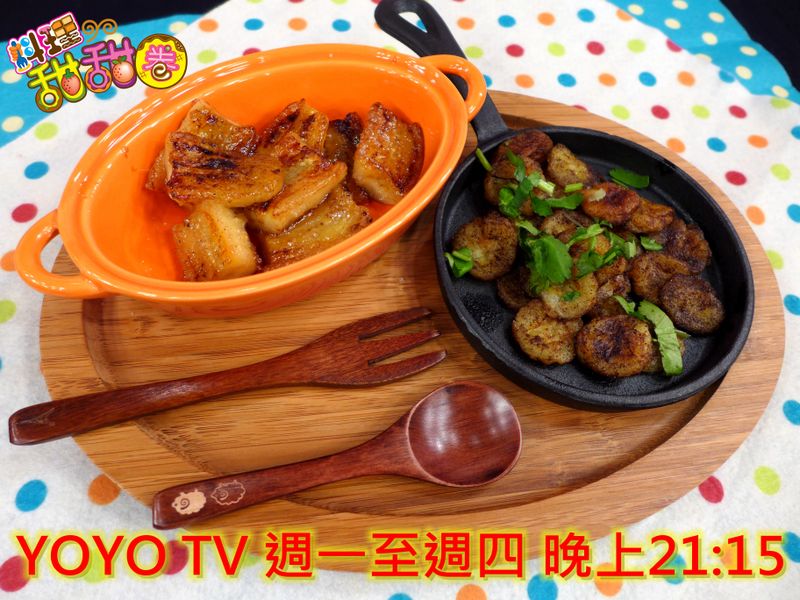 料理甜甜圈【果然更好吃週】雙享香蕉酥片