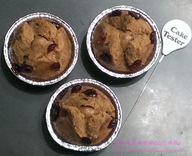 【大同電鍋料理】年節糕點：蔓越莓黑糖發糕