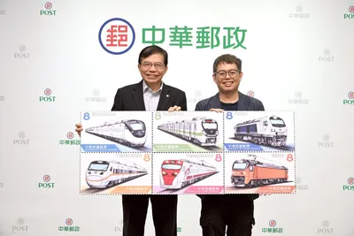 「臺灣鐵道列車郵票 ( 第 1 輯 )」今日發行 欣賞主力列車之美 見證鐵道發展歷史