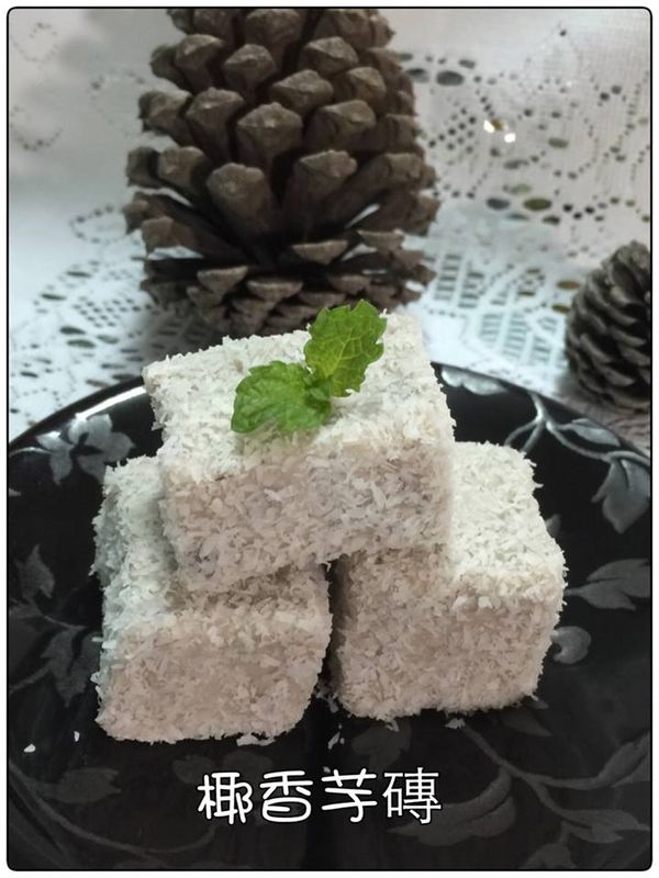 椰香芋磚