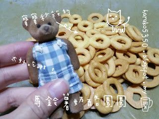 馬鈴薯奶酪圈圈