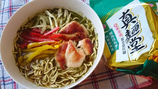 雞肉三絲青醬湯拉麵【真麵堂】