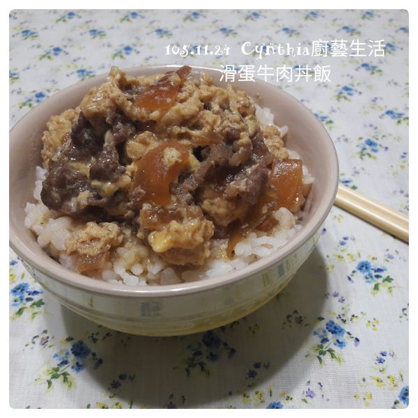 牛肉滑蛋丼飯~~洋蔥燒牛肉~~~變化版