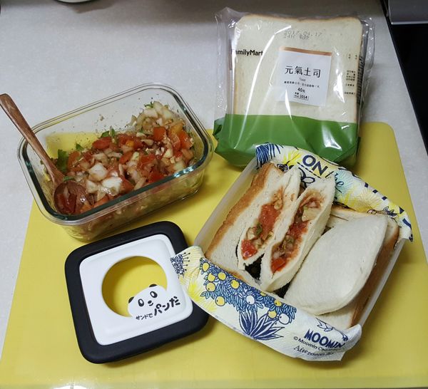 {全家元氣土司}清爽莎莎醬口袋土司