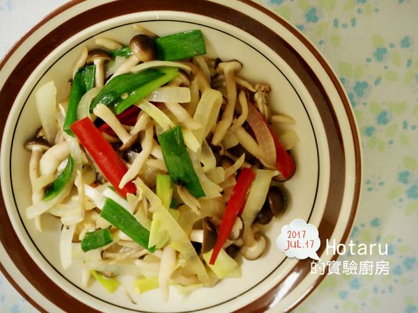 超級簡單的洋蔥炒菇菇