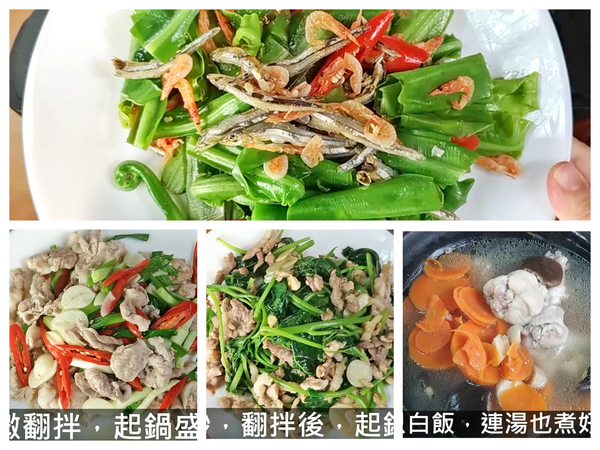 杏鮑菇雞湯、小魚乾炒山蘇-美味低溫料理