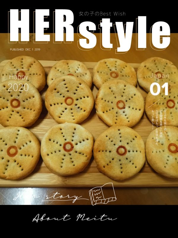 芋頭月光餅～我愛氣炸鍋系列