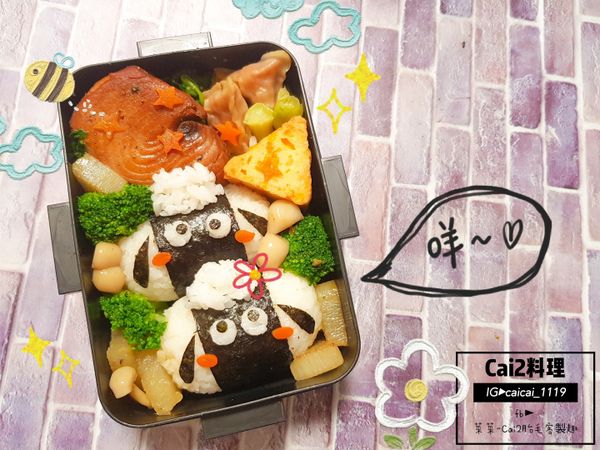 笑笑羊便當/造型便當