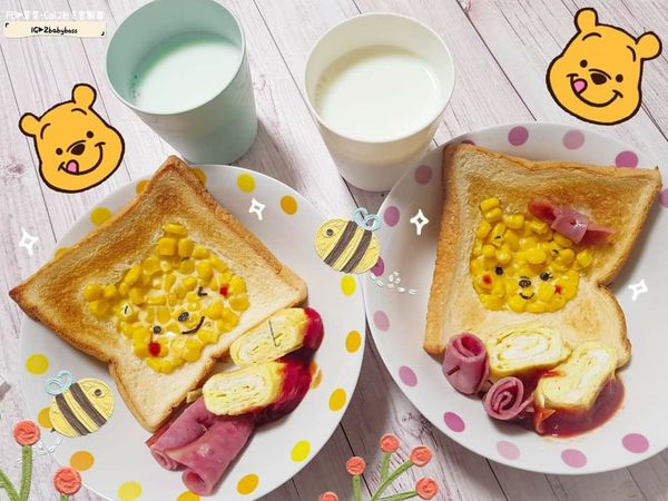 小熊維尼創意吐司/兒童早餐