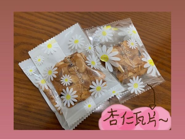 杏仁瓦片（小方塊）