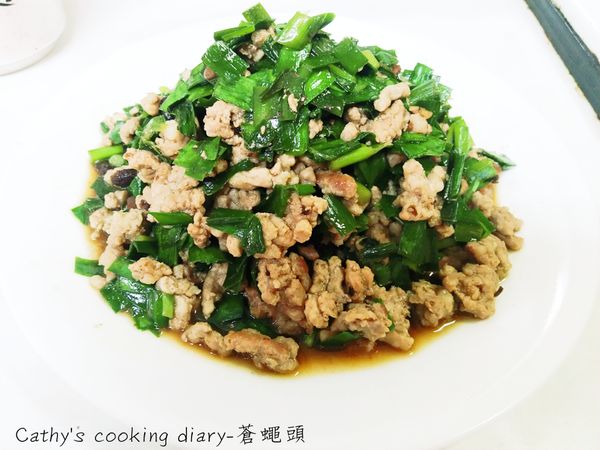 豬肉和韭菜可以這樣搭配-蒼蠅頭