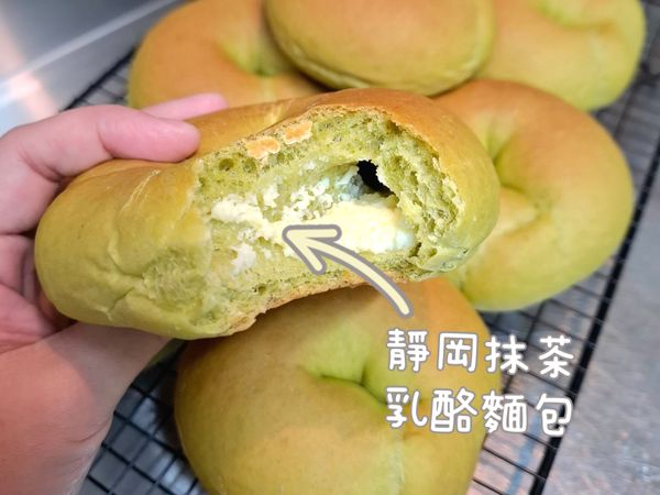 抹茶乳酪麵包