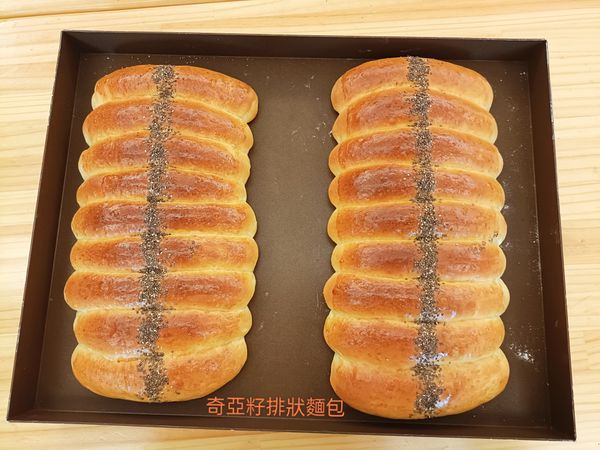 奇亞籽排狀麵包