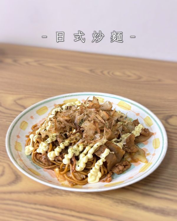 日式炒麵 焼きそば