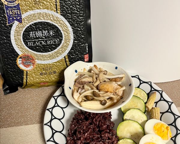 黑米低GI氣炸一鍋餐