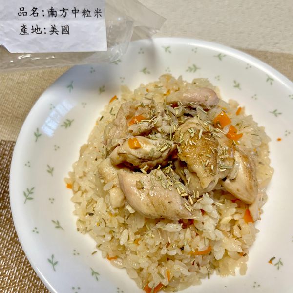 美國南方中粒米 奶油雞燉飯(電鍋版)