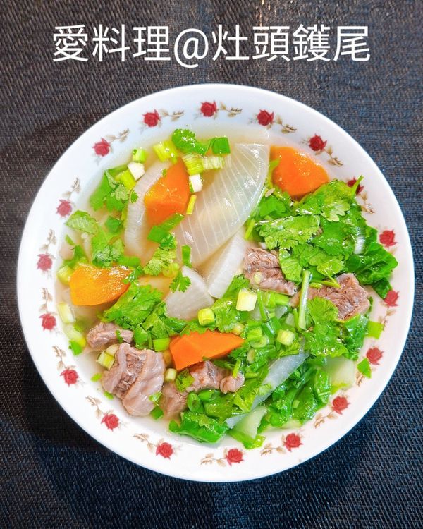 清燉牛肉(簡易版)