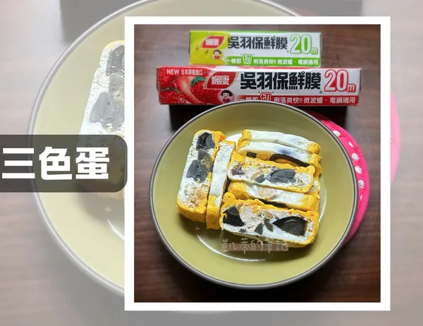 《年菜預備備》三色蛋（微波爐快捷版）