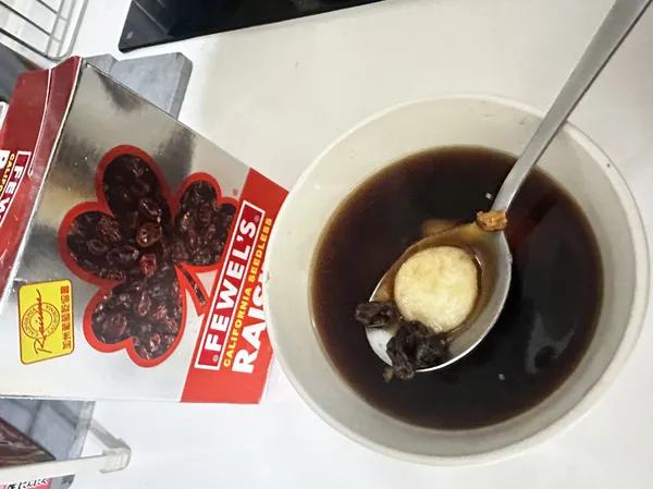葡萄乾黑糖薑汁湯圓