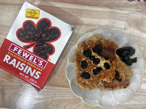 香蕉燕麥葡萄乾Q餅
