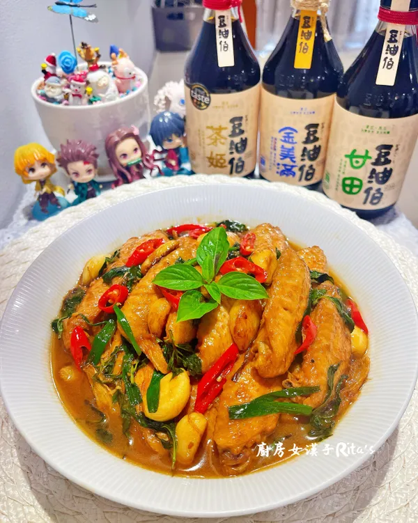 三杯單翅
