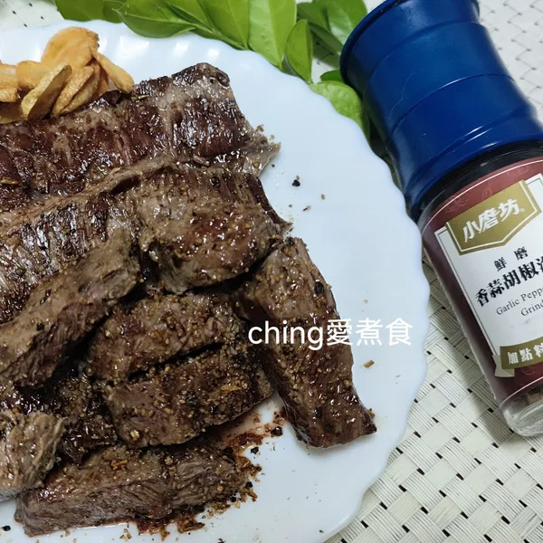 香煎香蒜胡椒牛排