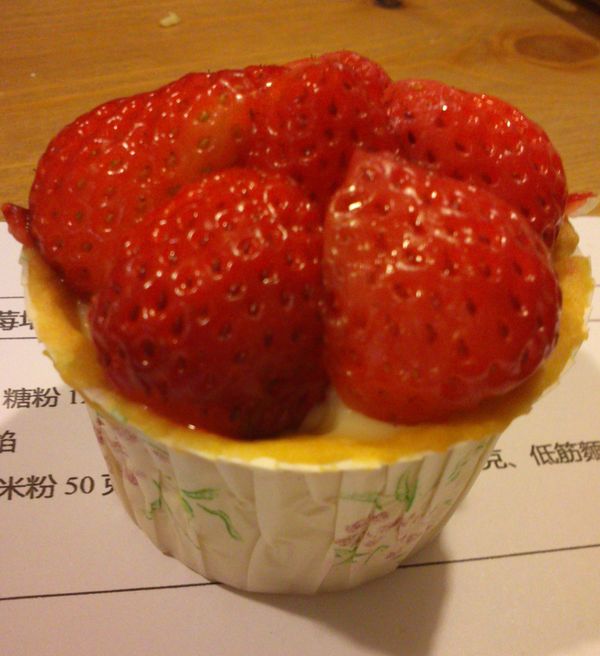 甜蜜蜜草莓塔
