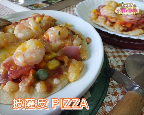 千變萬化的-披薩皮 -烘焙展食譜募集