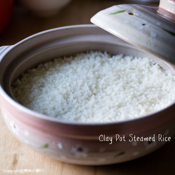 [美味人妻] 15分鐘砂鍋白飯