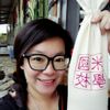 假閒妻涼母