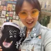 Tina Chu