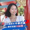 余小孟