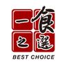 一食之選