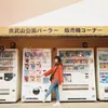 餅乾