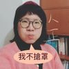 Jin Jin