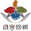 日芳珍饌