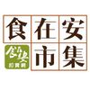 廚男料理筆記